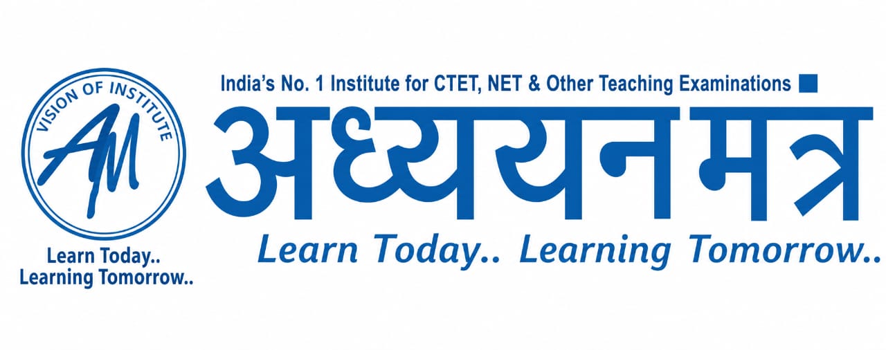 Adhyayan Mantra Adhyayan Mantra Online Examination Software